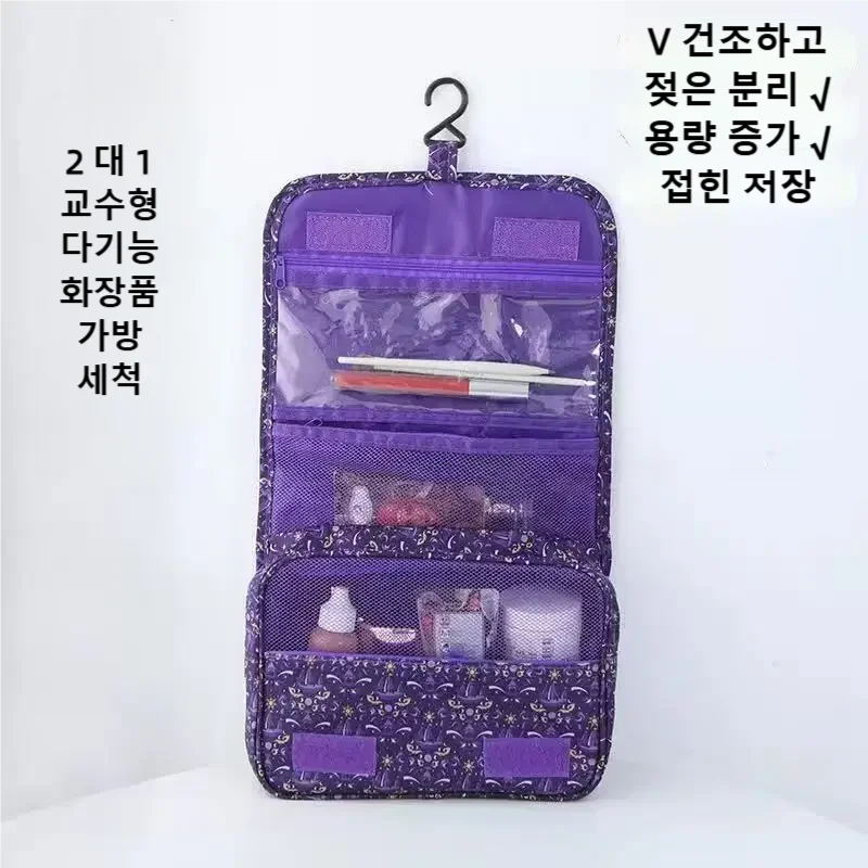 กระเป๋าใส่เครื่องสำอางกันน้ำแบ - Women Bags Waterproof บทวิจารณ์และราคา